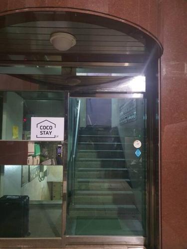 서울 코코스테이 (Coco Stay) 호텔 객실