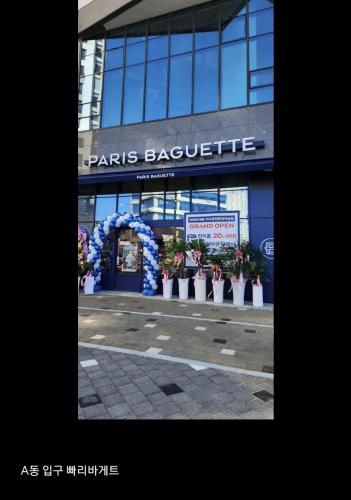 Lotte Castle Marina in Sijeon-dong