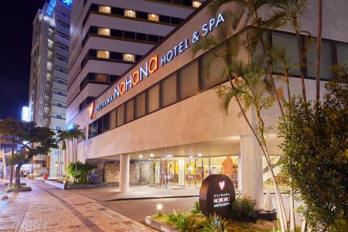 Okinawa NaHaNa Hotel & Spa photo 3