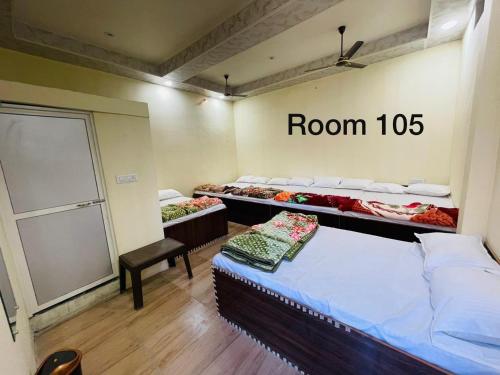 Hotel SHRI PRABHU KRIPA
