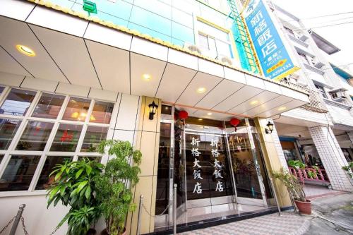Hualien Synco Hotel in Hualien