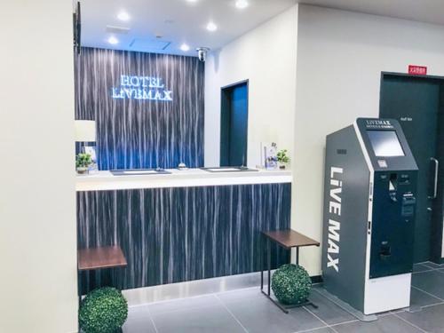 ล็อบบี้, Hotel Livemax Umeda WEST near คิดส์ พลาซ่า โอซาก้า