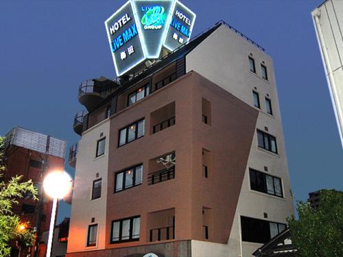 Hotel Livemax BUDGET Umeda