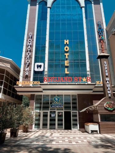 . Khujand Star