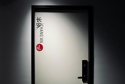 Sifang Space Hostel Xi'an - image 2