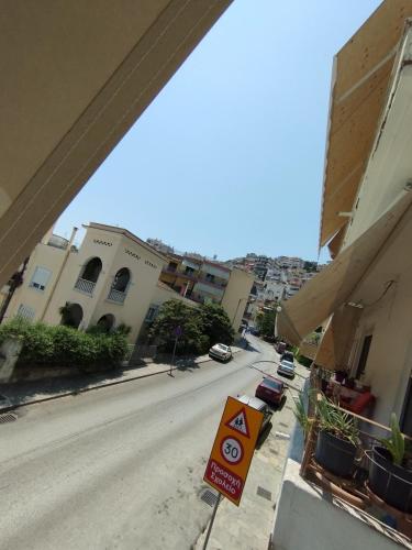Perigiali City View Apt - Κύργια