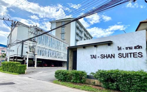 Tai-Shan Suites