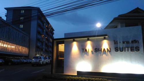 Tai-Shan Suites in Ratchaburi City Center