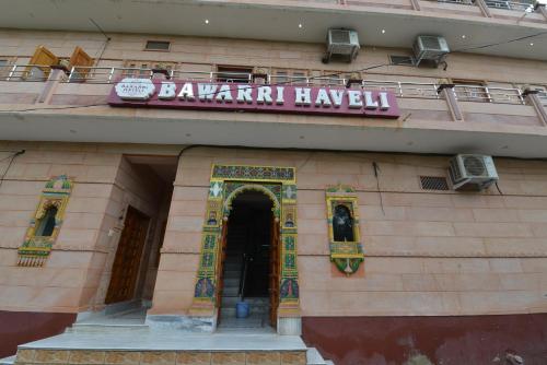 Hotel Bawarri Haveli