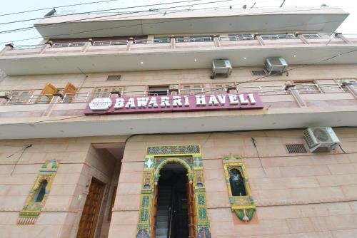 Hotel Bawarri Haveli