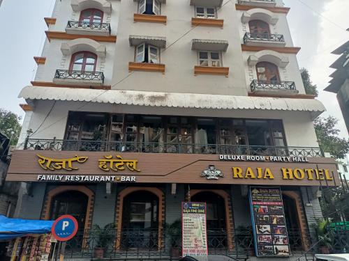 Raja Hotel