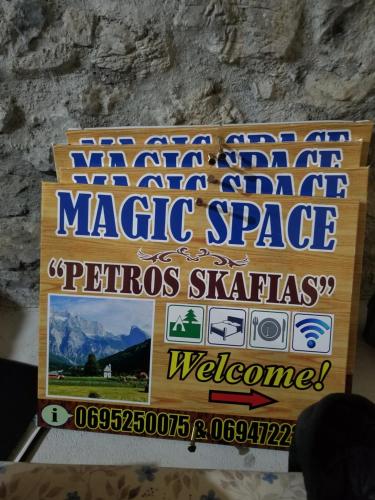 Magic Space Petros Skafias