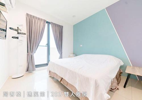 WeInn灣客棧 WeInn灣客棧