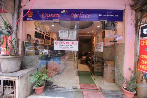 Hotel Queen Palace @ New Delhi Paharganj