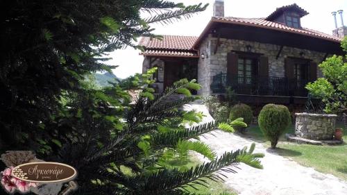 Guesthouse Agonari