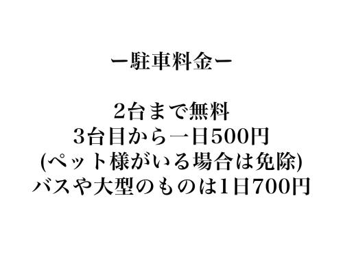すずめのお宿 つばめの間 最大30名 Swallow room Maximum of 30 people