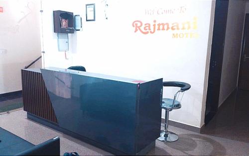 THE R MOTEL Phagwara City -- Full Privacy & Security -- Family,Corporate,Couples Favorite