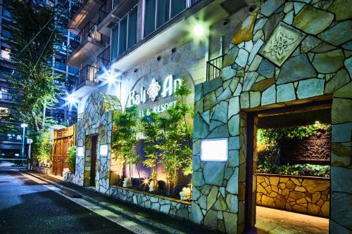 Hotel BaliAn Resort Yokohama Kannai - Adult Only