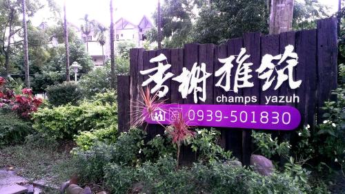 Champs Yazuh B&B