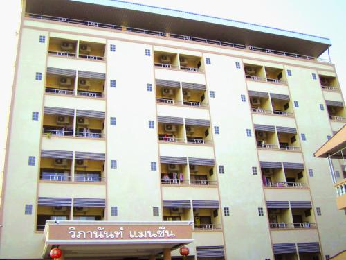 Wipanan Mansion – Chiang Mai, IA