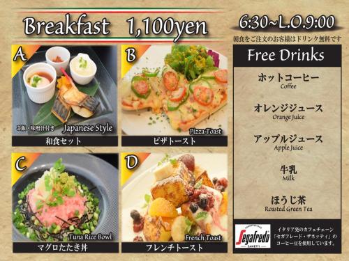 Hotel Royal Garden Kisarazu / Vacation STAY 72210