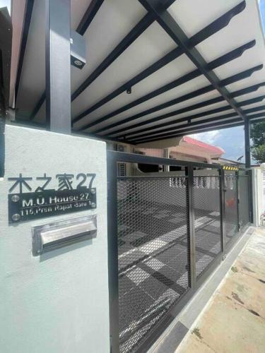 Ipoh MU House 27- Muji Style/3BR with ATARI GAME Ipoh MU House 27- Muji Style/3BR with ATARI GAME