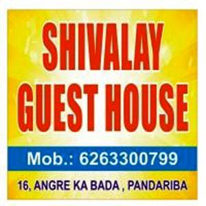 Shivalay Guest House