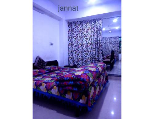 Jannat Hotel & Restaurant, J&K in Sallar