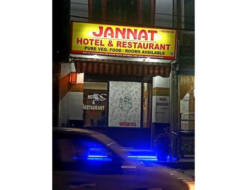 Faciliteter, Jannat Hotel & Restaurant, J&K in Sallar