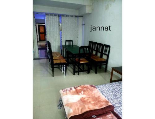 Jannat Hotel & Restaurant, J&K in Sallar
