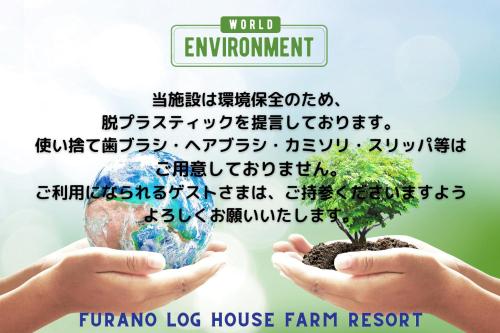 Furano Log House Farm Resort