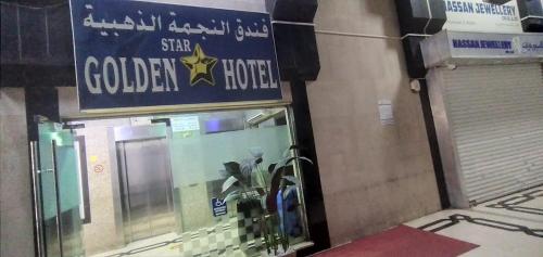 Golden Star Hotel – Dubai
