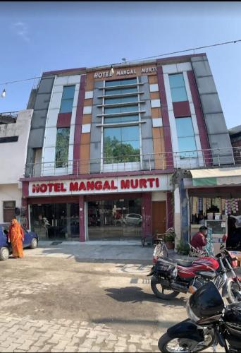 Hotel MANGAL MURTI