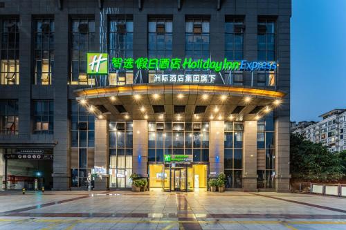 Holiday Inn Express Chongqing Guanyinqiao , an IHG Hotel