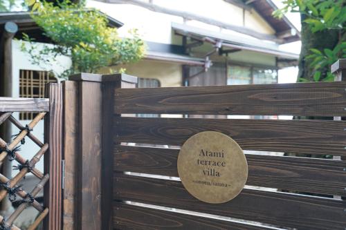 시설, new! 熱海桃山邸　Atami terrace villa 〜Sauna & Onsen 〜 in 아타미