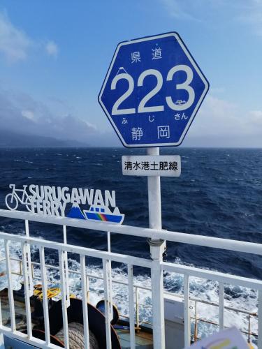 民宿はまゆう