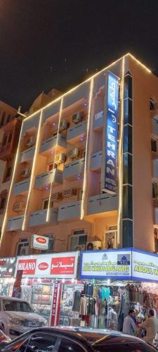 Tehran Hotel