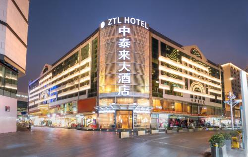 周邊環境, 深圳中泰來大酒店 (ZTL Hotel Shenzhen) in 深圳