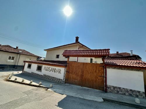 Къща за гости “Александър”, Velingrad (foto 4)