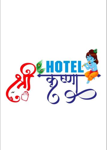 Hotel Shree Krishna