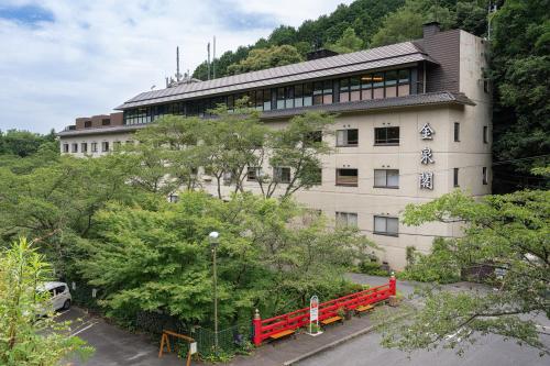 . Sanage Onsen Kinsenkaku