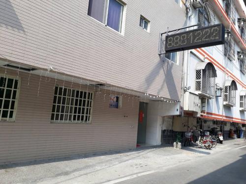 Big Dipper Homestay - Yunlin