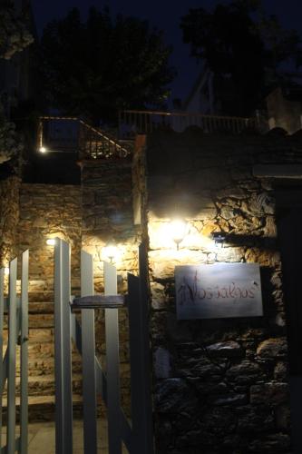 Νοσταλγός-Νησιώτικο σπίτι με θέα στο Αιγαίο