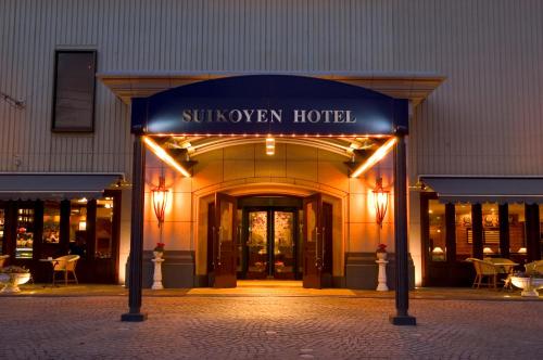 Suikouen Hotel - Main