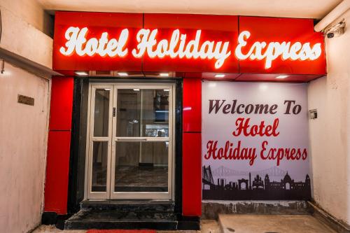 Είσοδος, HOTEL HOLIDAY EXPRESS in Κολκατα