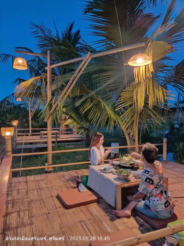 수린 สวนเกษตรรักษ์ไผ่ Bamboo Conservation Farm 3성급 호텔 객실