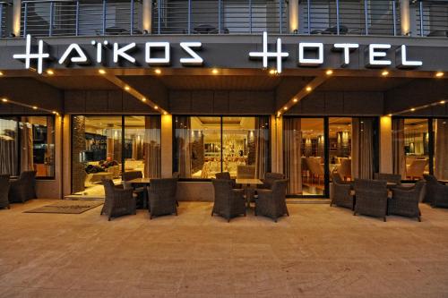 Hotel Haikos - image 13