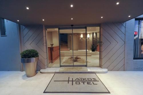 Hotel Haikos - main image