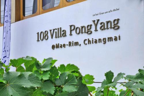108 Villa @ PongYang
