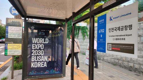 Seoul Namsan Stay (2)